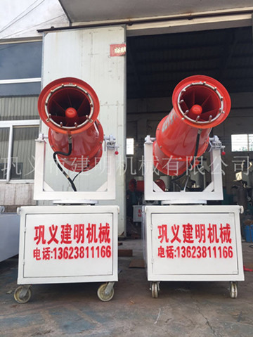 雾炮机发货现场巩义建明机械有限公司